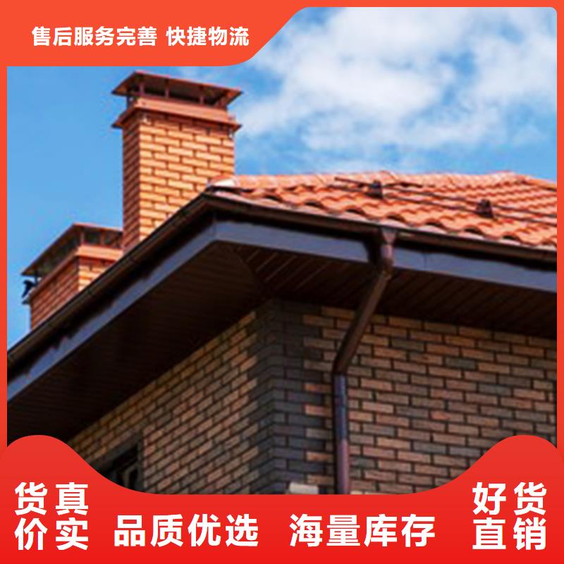 【檐沟】铝合金雨水槽厂家定制