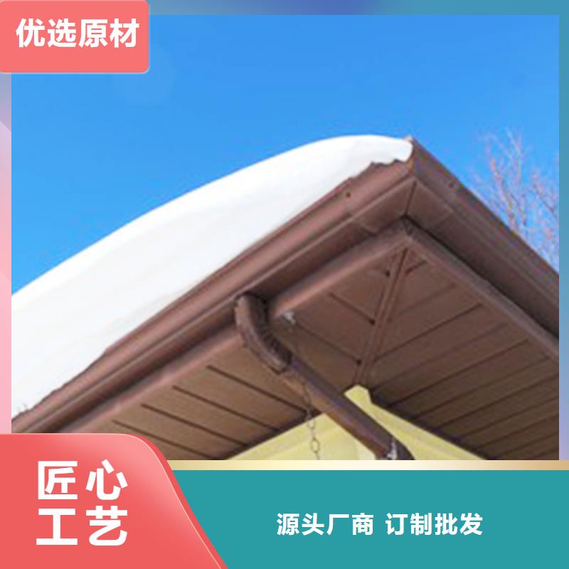 檐沟-金属落水系统符合标准
