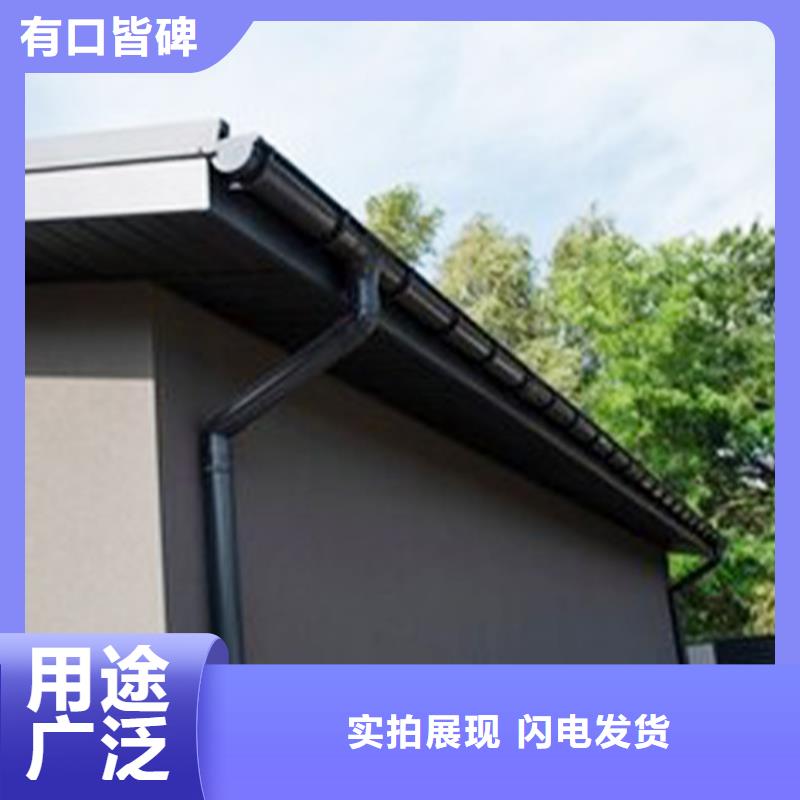 檐沟【铝合金雨水槽】多种工艺