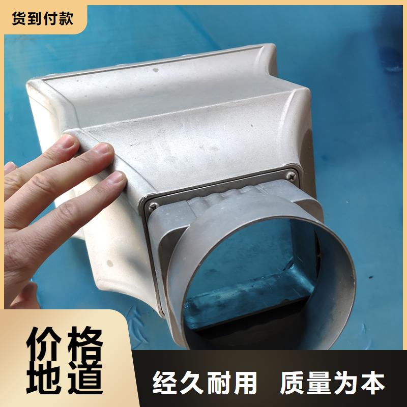 【檐沟】,雨水管厂家采购
