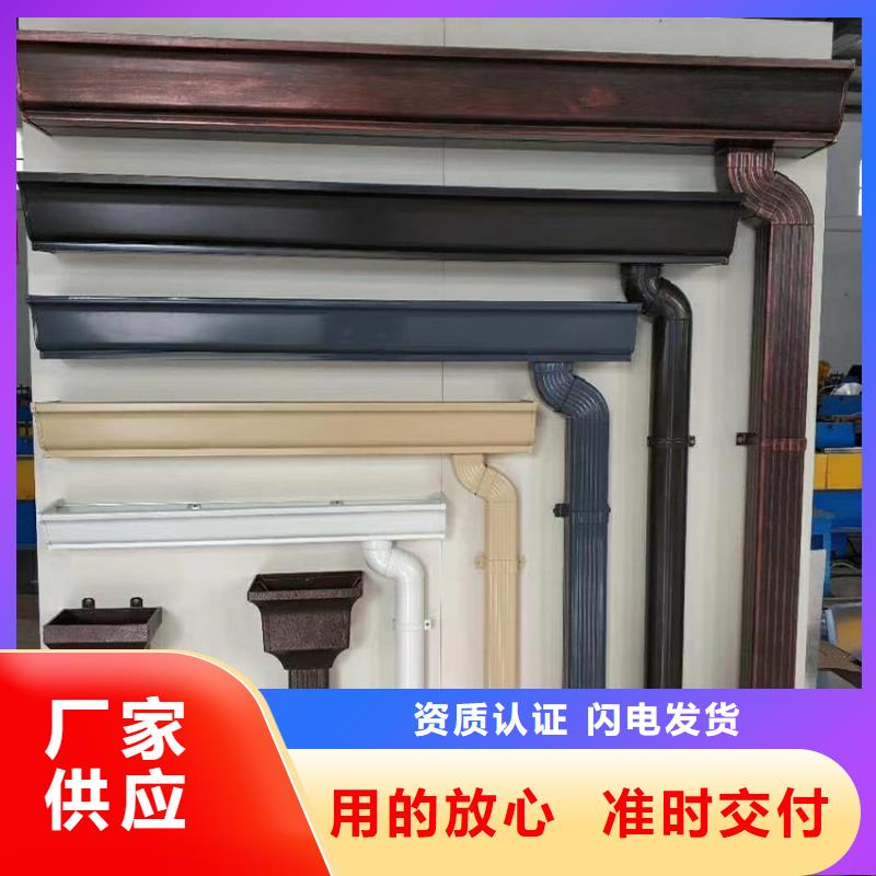 【檐沟落水系统价格透明】
