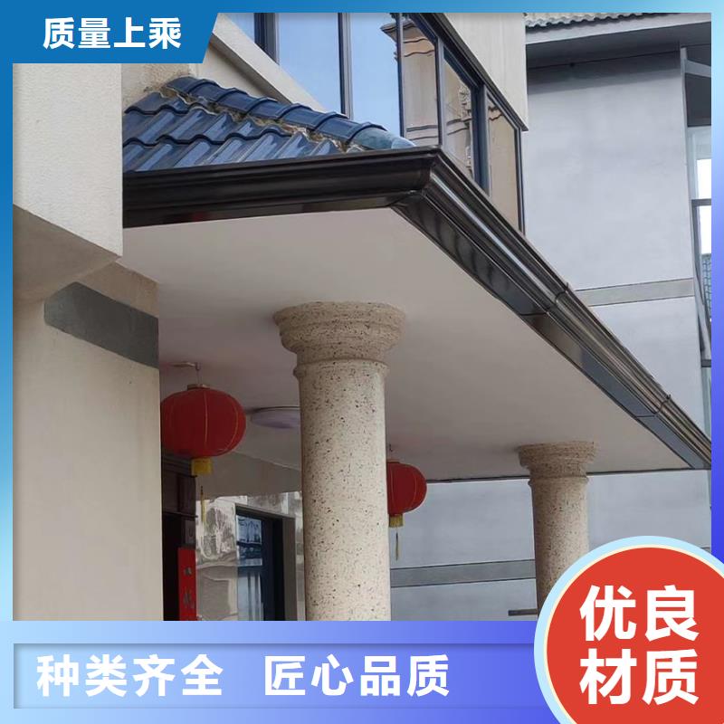 【檐沟】,雨水管质量可靠