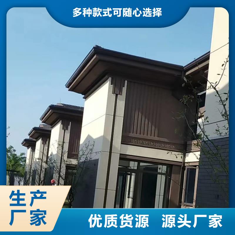 檐沟铝合金天沟安装简单