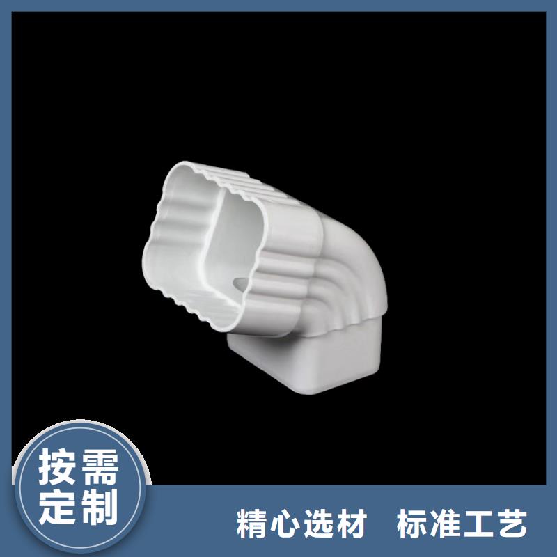 檐沟-落水系统加工定制