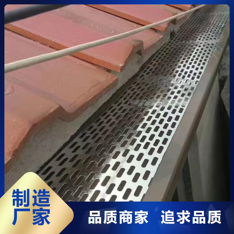 【檐沟】,雨水管质量可靠
