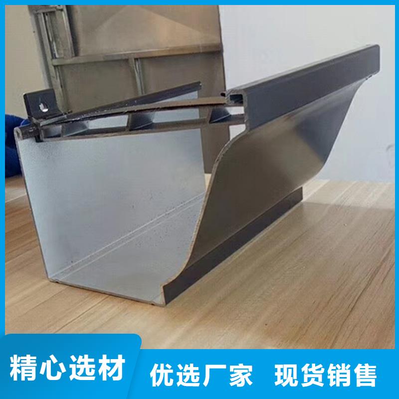 檐沟檐槽专业信赖厂家