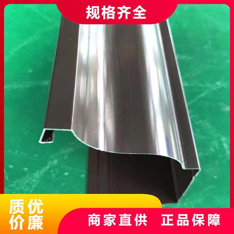 檐槽,雨水管现货齐全售后无忧