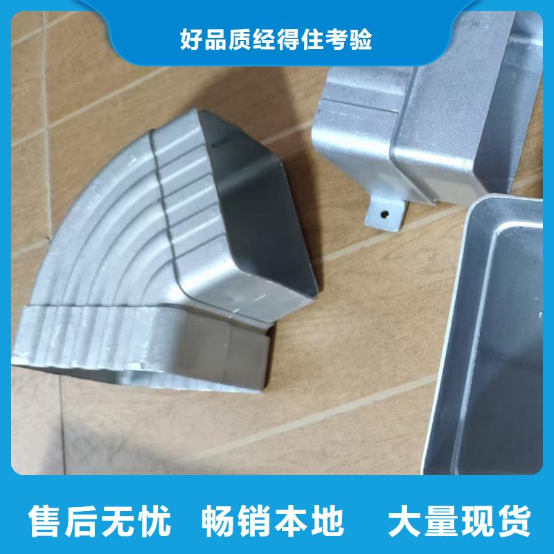 檐槽使用寿命长久