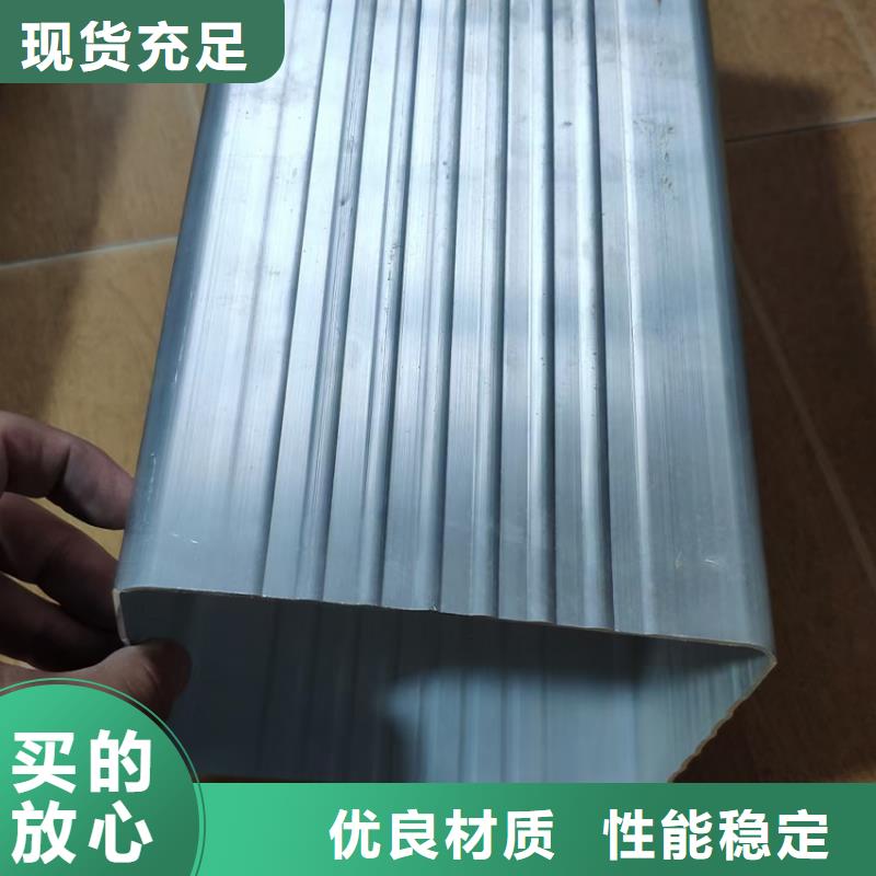 檐槽方形雨水管产品细节参数