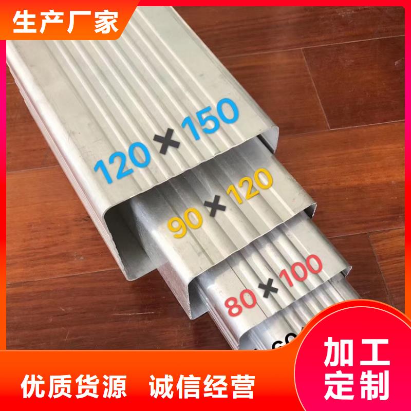 檐槽铝合金檐槽品质保障价格合理