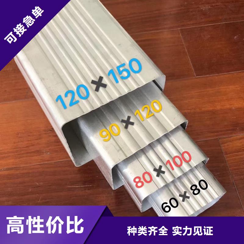 檐槽-金属落水系统细节严格凸显品质