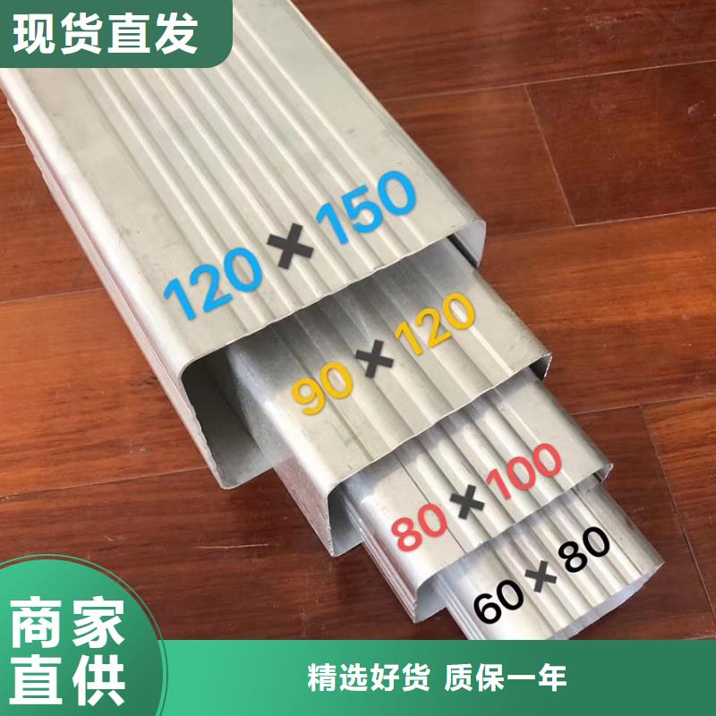 檐槽PVC雨水管专业完善售后