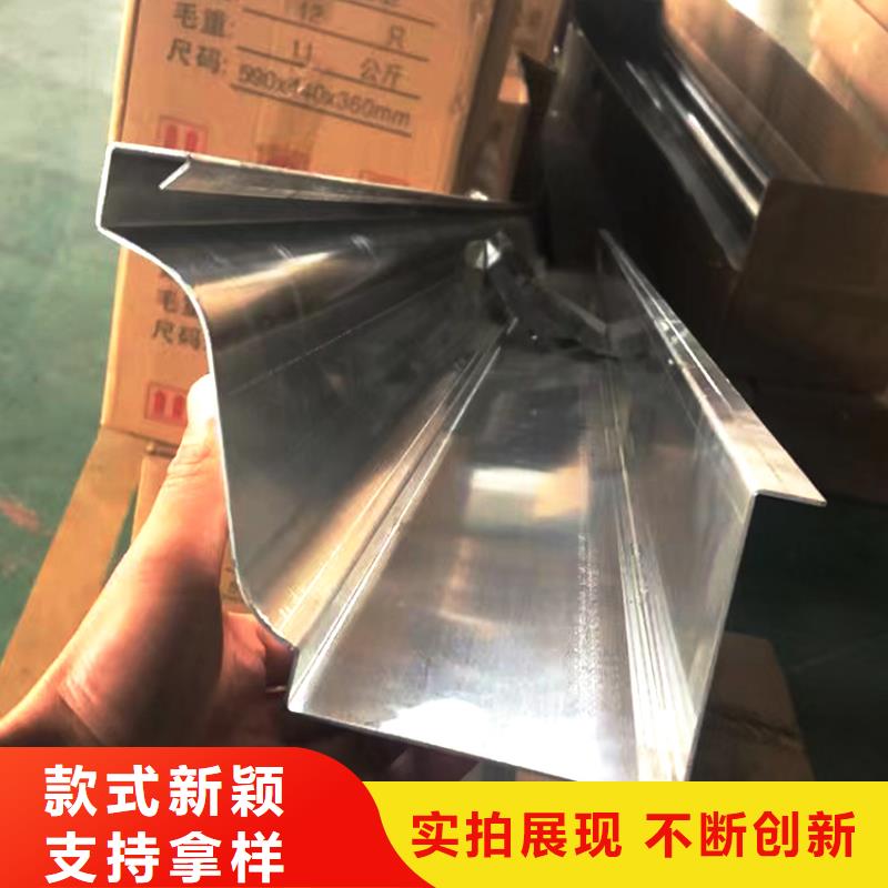 檐槽铝合金天沟生产经验丰富