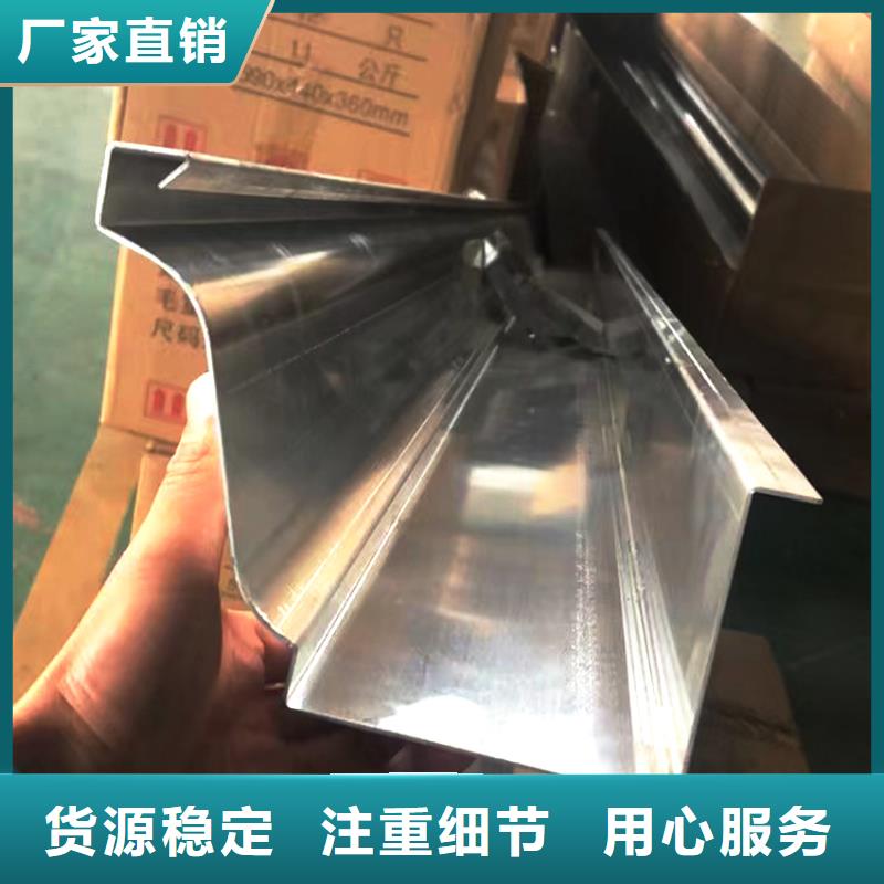 檐槽铝合金天沟用心制造
