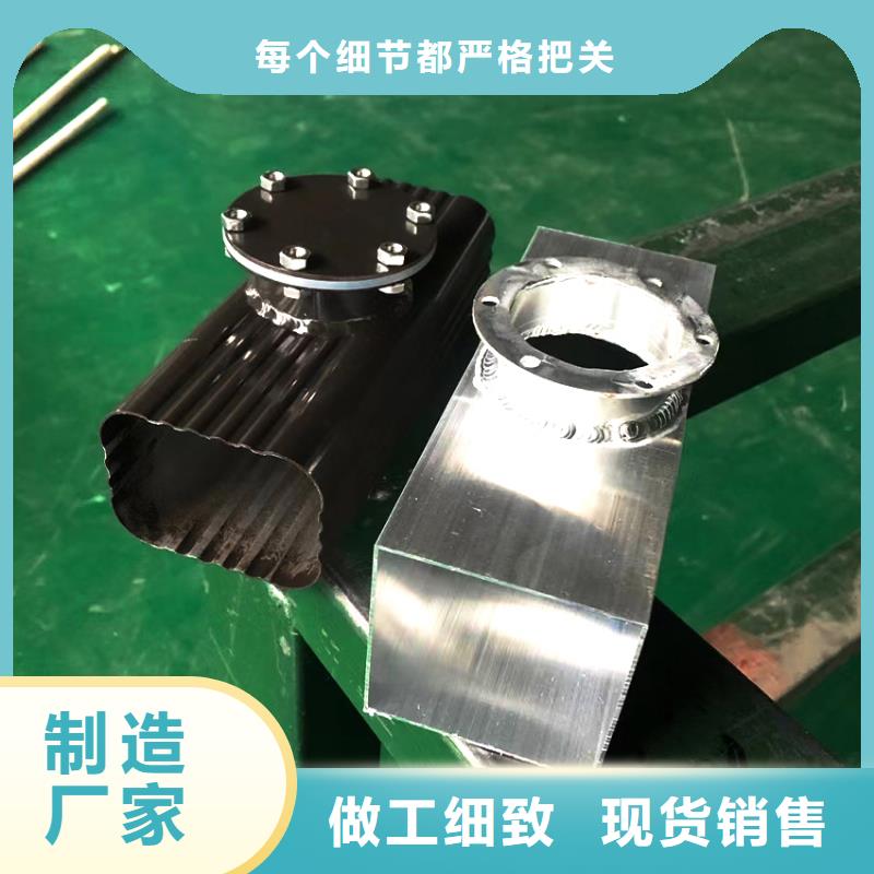 檐槽金属落水系统供应采购