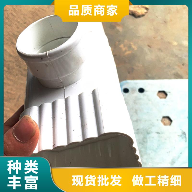 【檐槽】雨水管经验丰富品质可靠