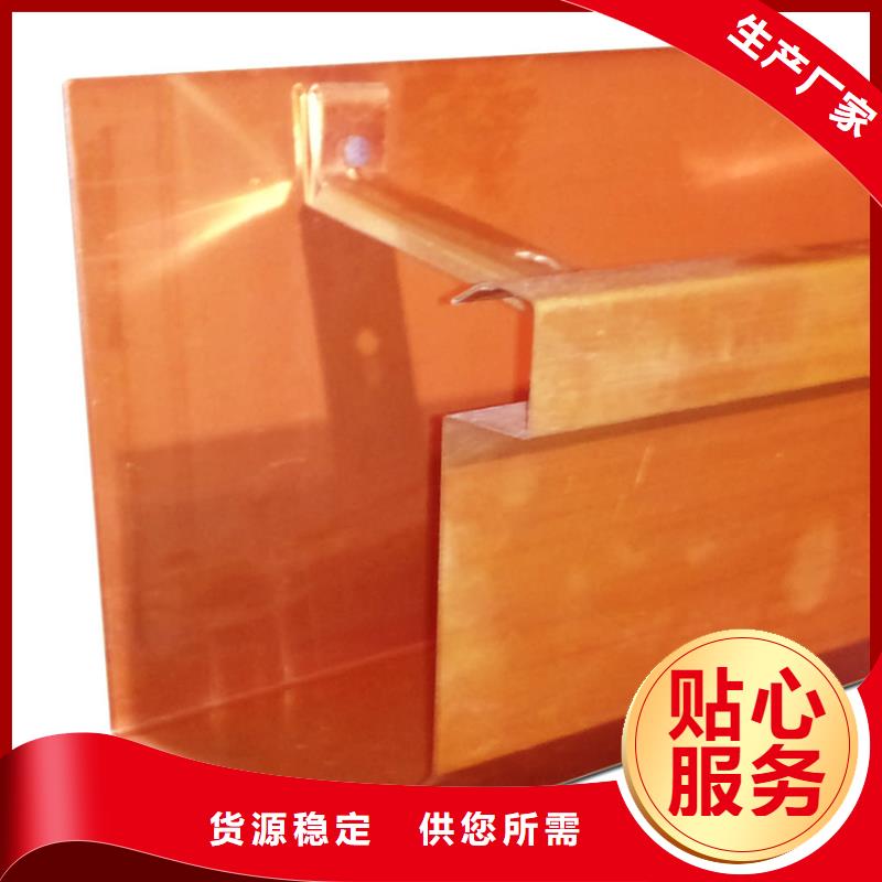 【檐槽雨水管对质量负责】