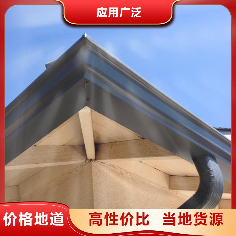 檐槽【铝合金雨水槽】经验丰富品质可靠