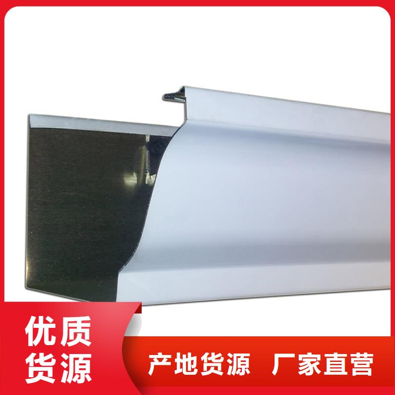 檐槽-金属落水系统闪电发货