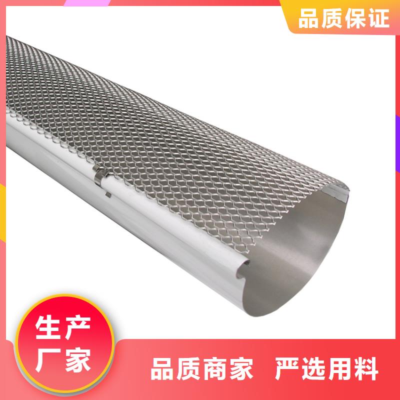 【檐槽金属落水系统厂家批发价】