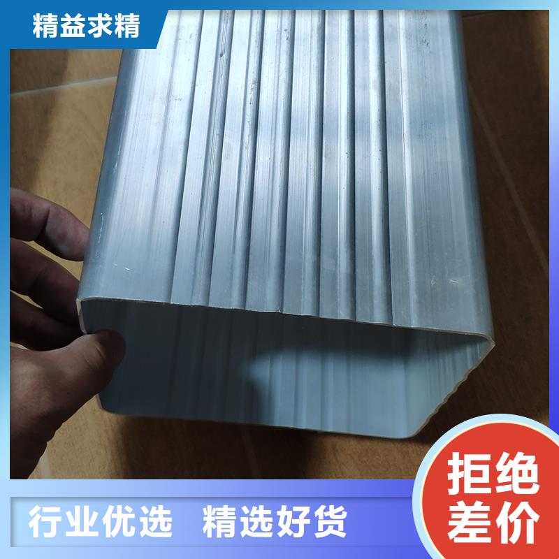 檐槽PVC雨水管专业完善售后