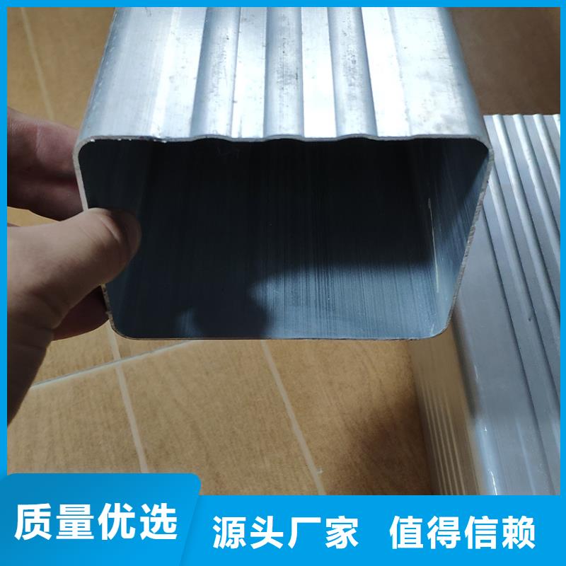 檐槽-金属落水系统闪电发货