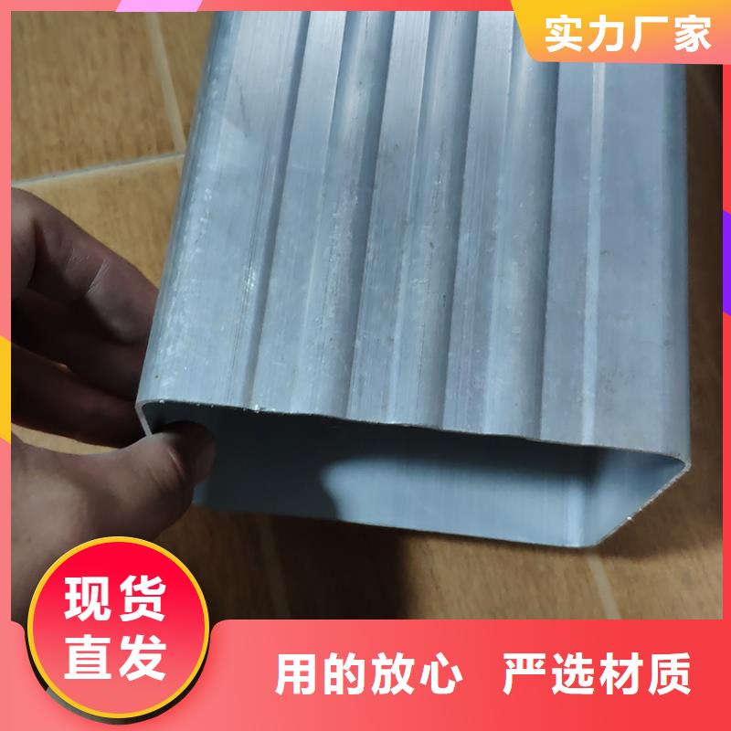 【檐槽铝合金檐槽用心做产品】