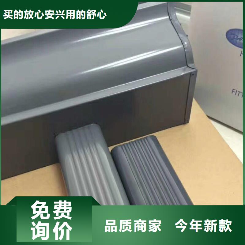 【檐槽铝合金檐槽用心做产品】