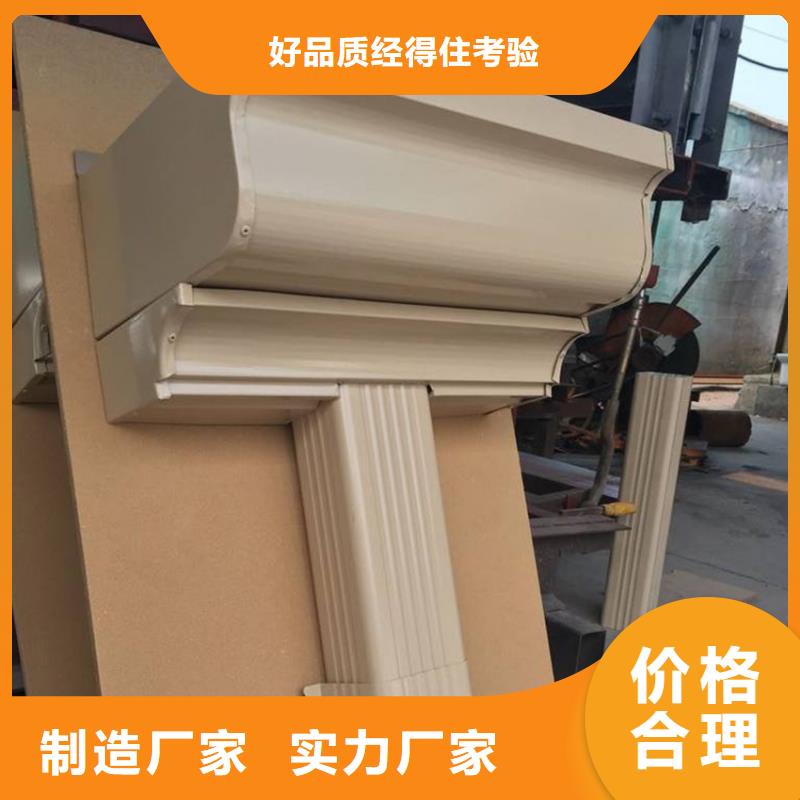 檐槽【铝合金雨水槽】经验丰富品质可靠