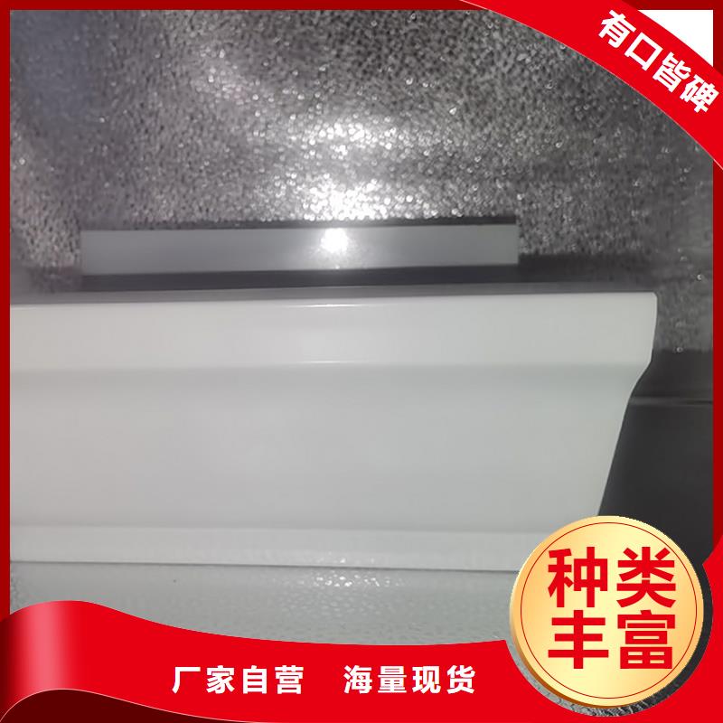 【檐槽】PVC成品天沟诚信经营现货现发