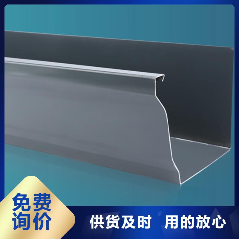 【檐槽铝合金雨水管品质优选】