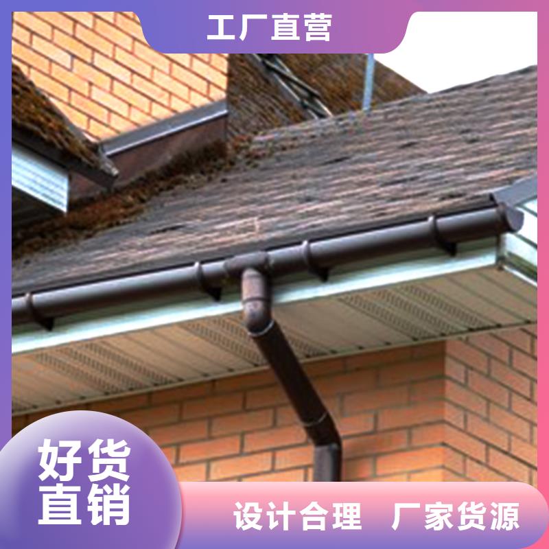 天沟落水系统从源头保证品质
