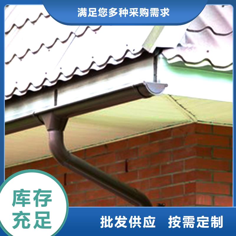 天沟-铝合金天沟一站式采购商家