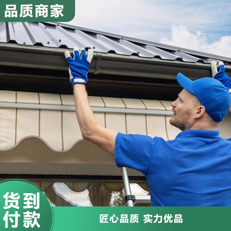 天沟金属落水系统客户信赖的厂家
