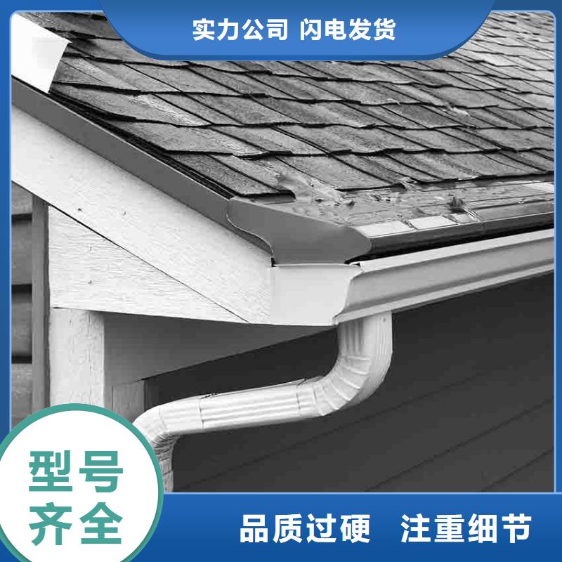 【天沟】,铝合金雨水槽型号全价格低