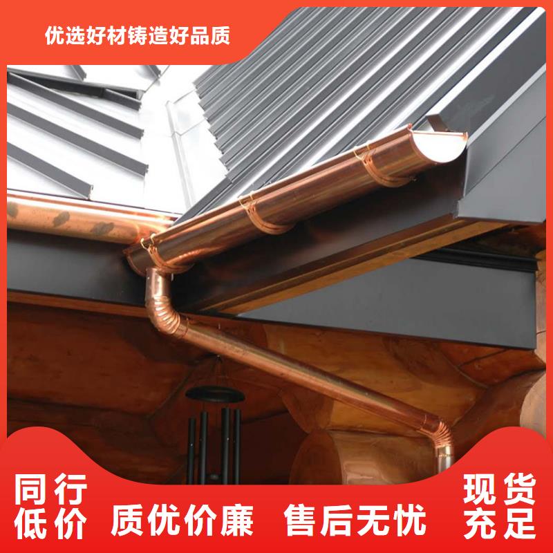 天沟【PVC雨水管】库存量大