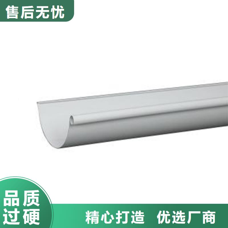 天沟PVC成品天沟自营品质有保障