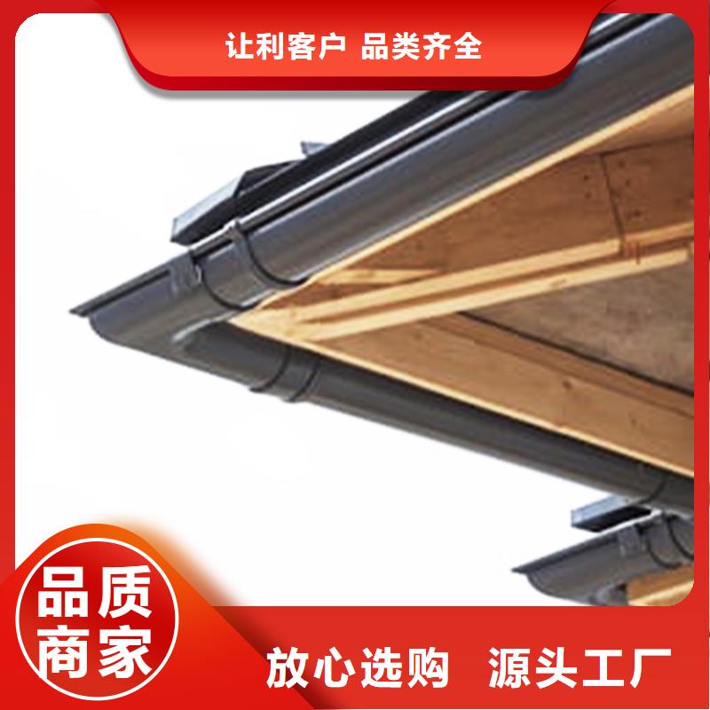 檐沟铝合金雨水槽经销商