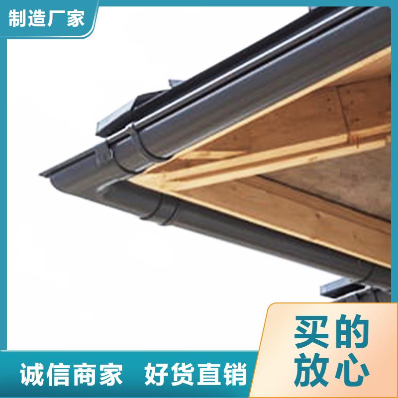 檐沟-落水系统诚信商家服务热情