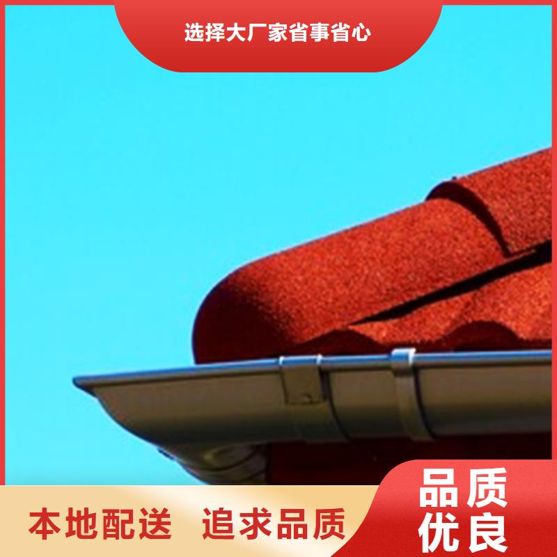 【檐沟】雨水管懂您所需