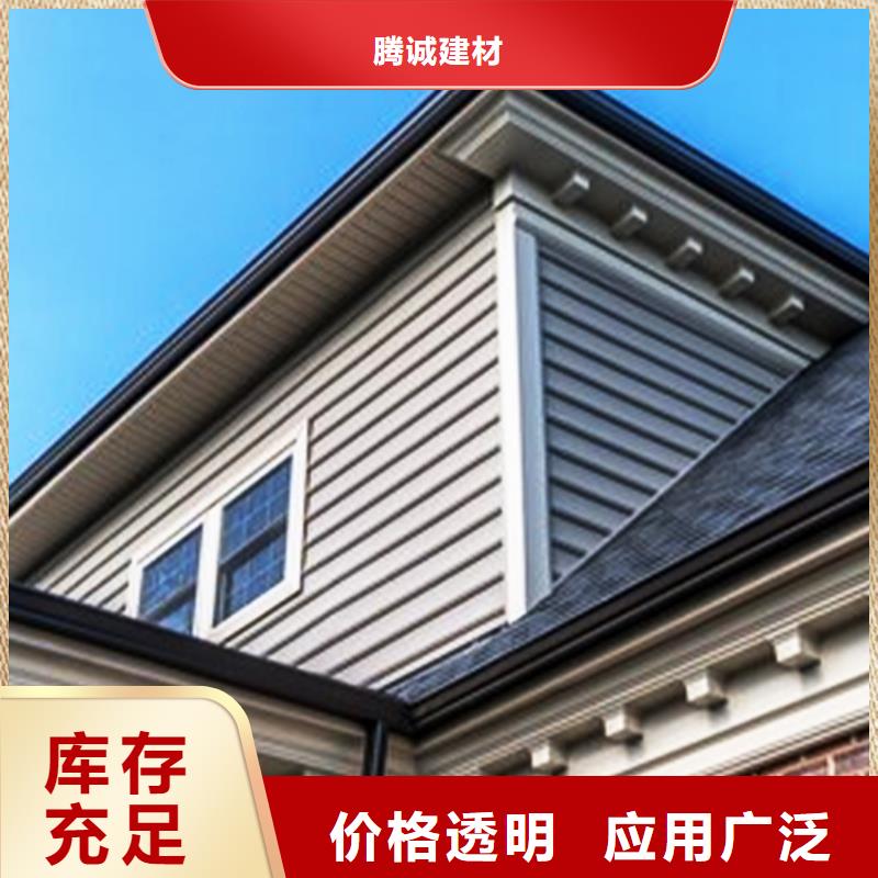 檐沟铝合金雨水槽经销商