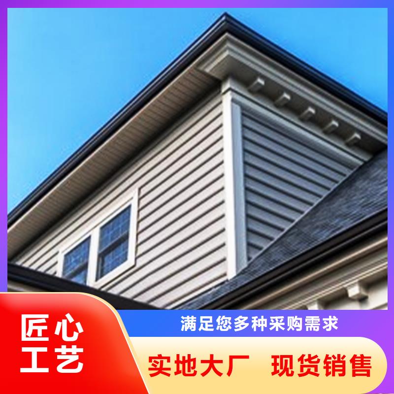 檐沟落水系统保障