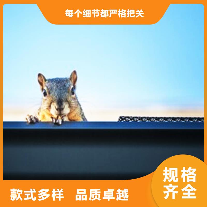 檐沟铝合金天沟款式新颖