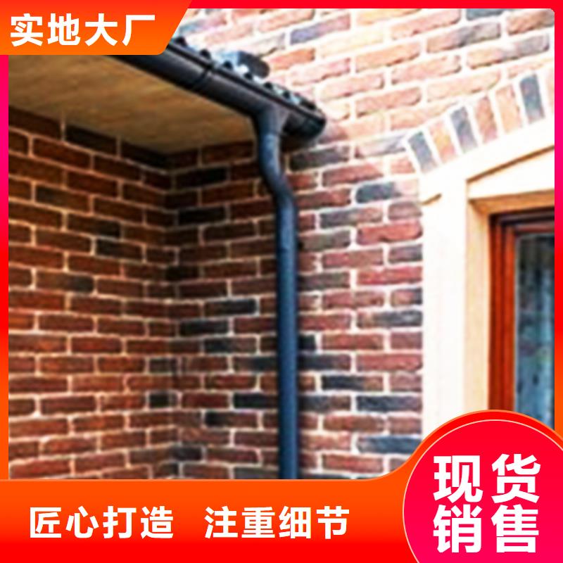 【檐沟方形雨水管种类丰富】