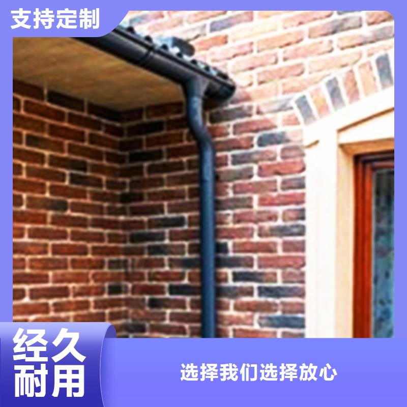 檐沟-金属落水系统品质优选