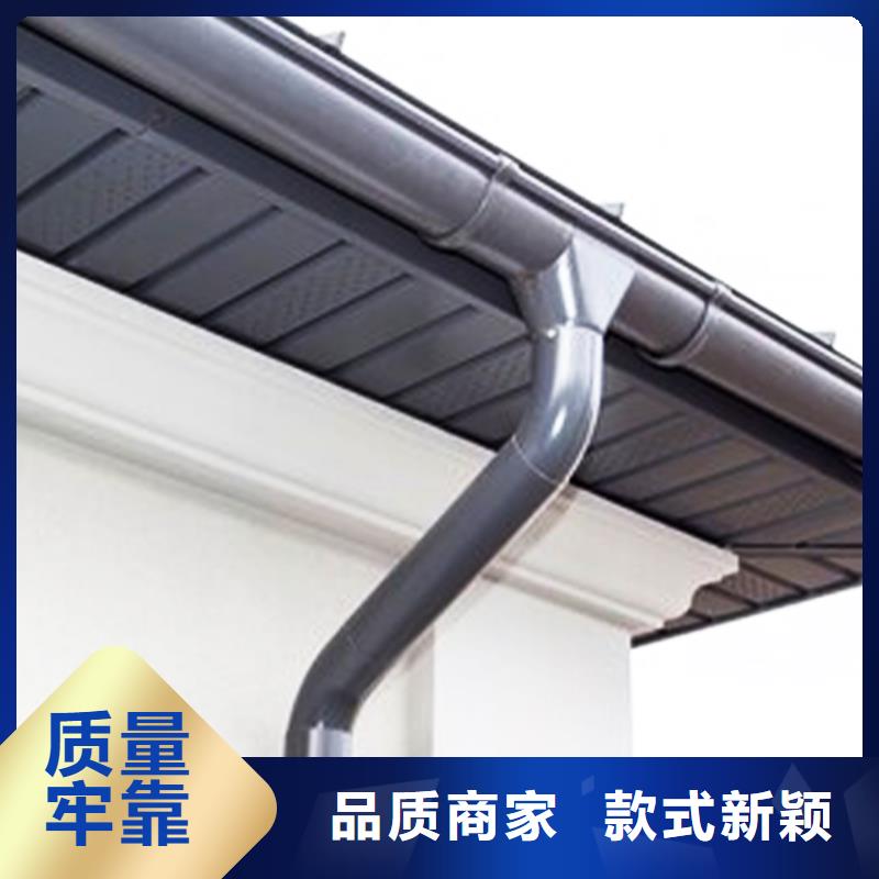 檐沟铝合金雨水槽保质保量