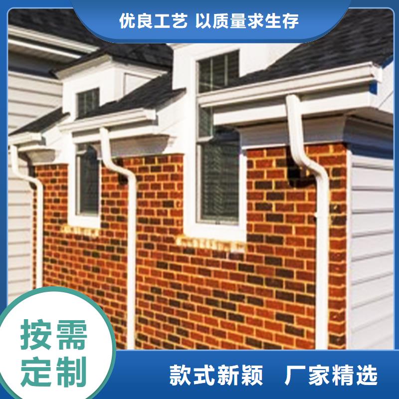 【檐沟PVC雨水管产地厂家直销】