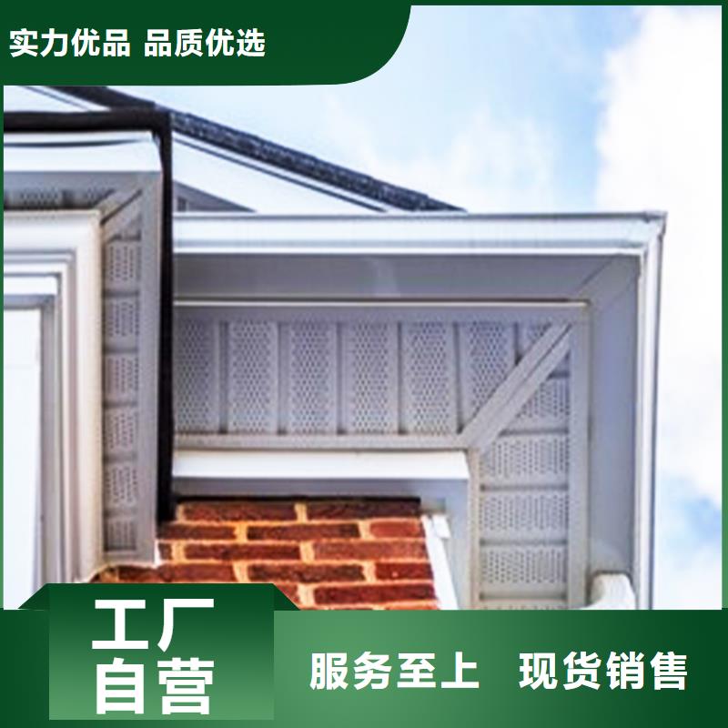 檐沟金属落水系统现货齐全售后无忧