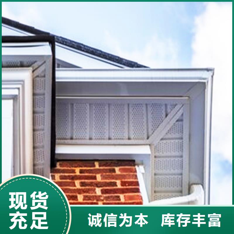 檐沟铝合金天沟支持加工定制
