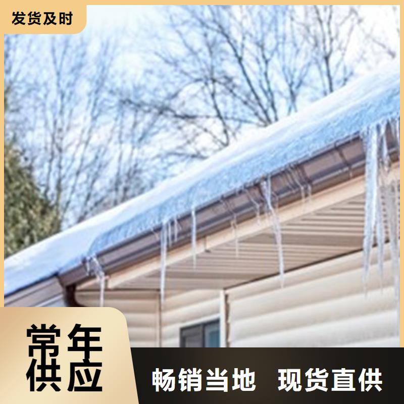 【檐沟】雨水管懂您所需
